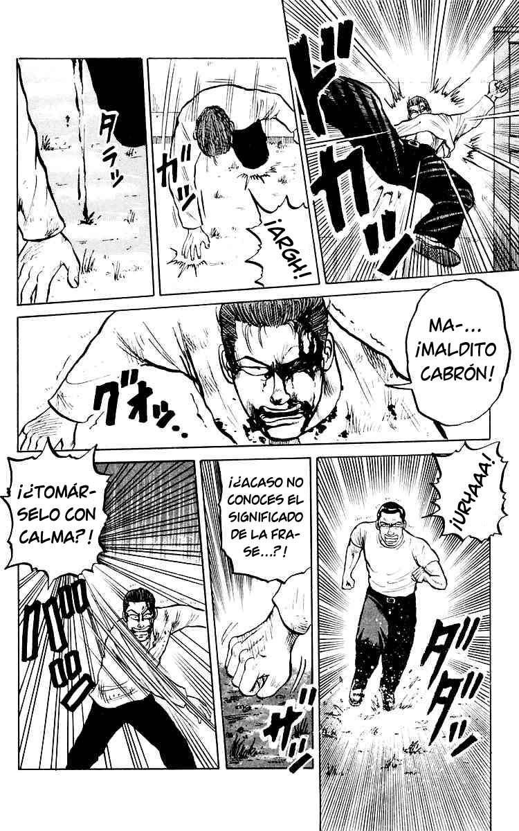 Crows Lo siento, Mako. 第30页