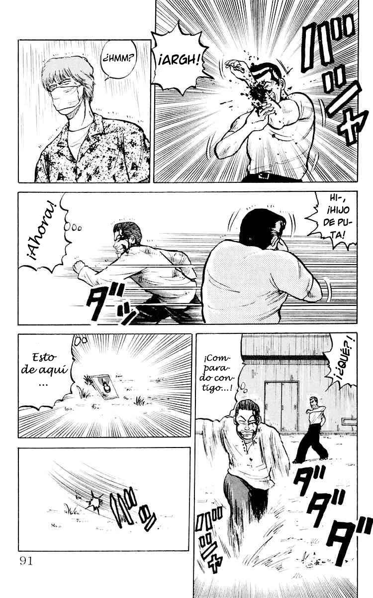 Crows Lo siento, Mako. 第31页