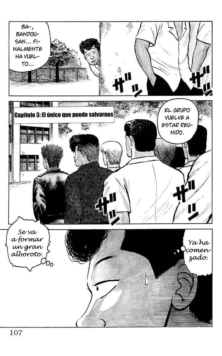 Crows Lo siento, Mako. 第46页