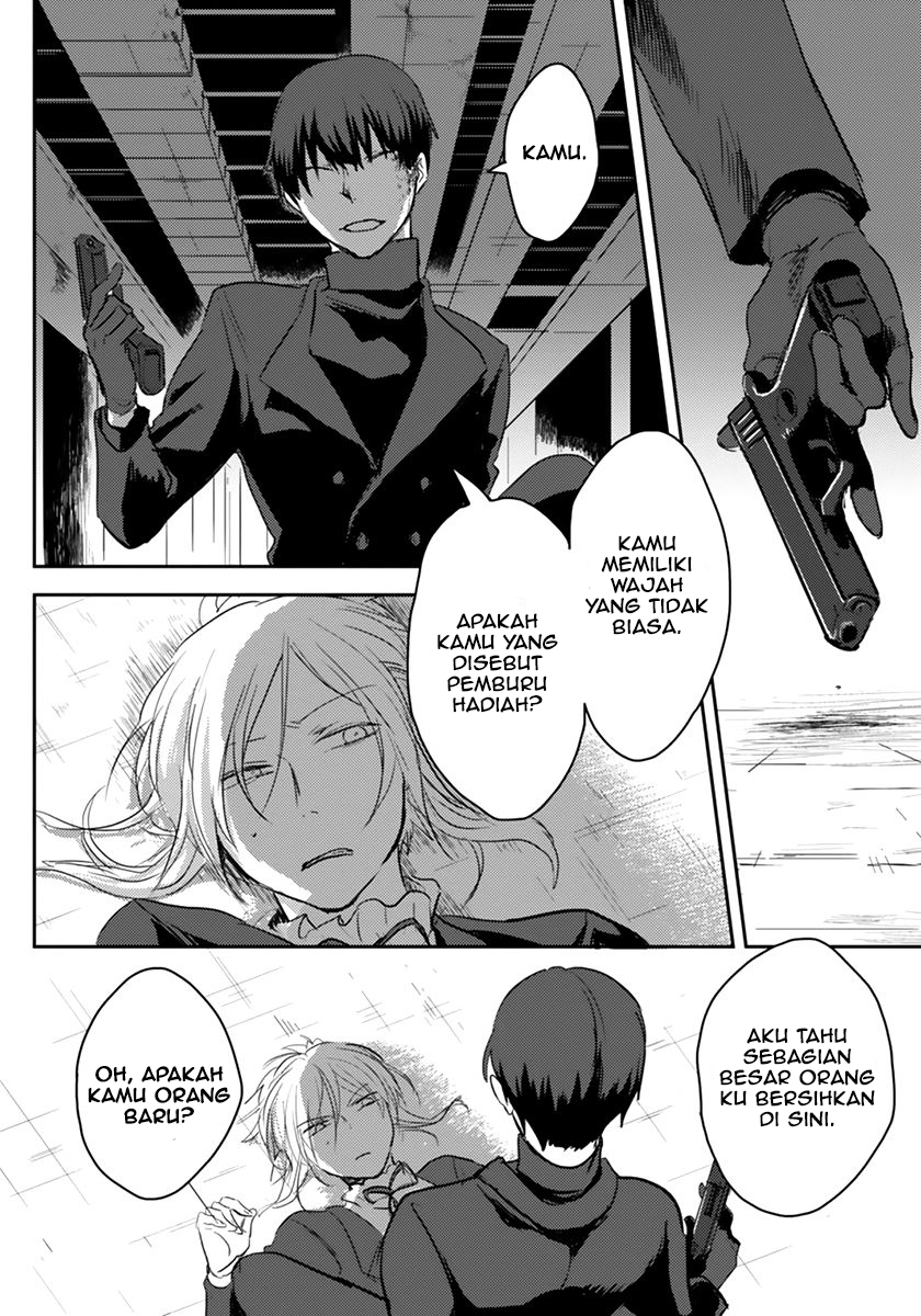 Koroshi Ai Siapa Namamu? 第12页