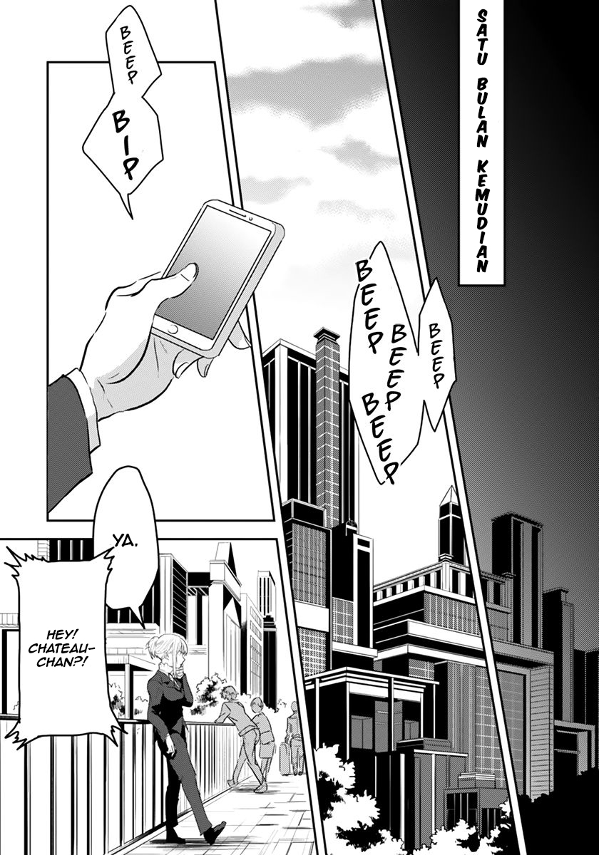 Koroshi Ai Siapa Namamu? 第14页