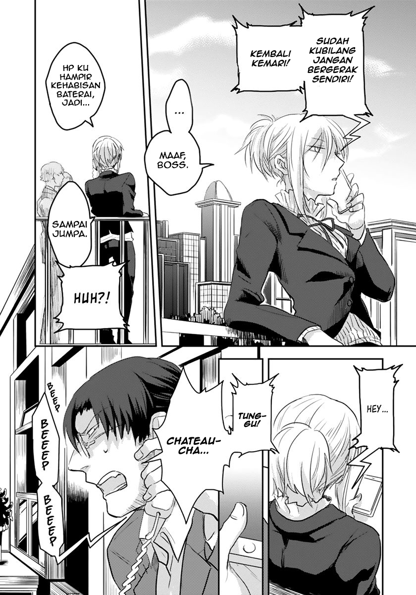 Koroshi Ai Siapa Namamu? 第15页