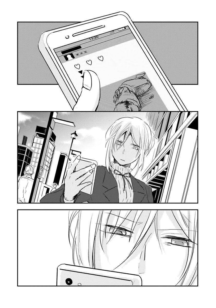 Koroshi Ai Siapa Namamu? 第18页