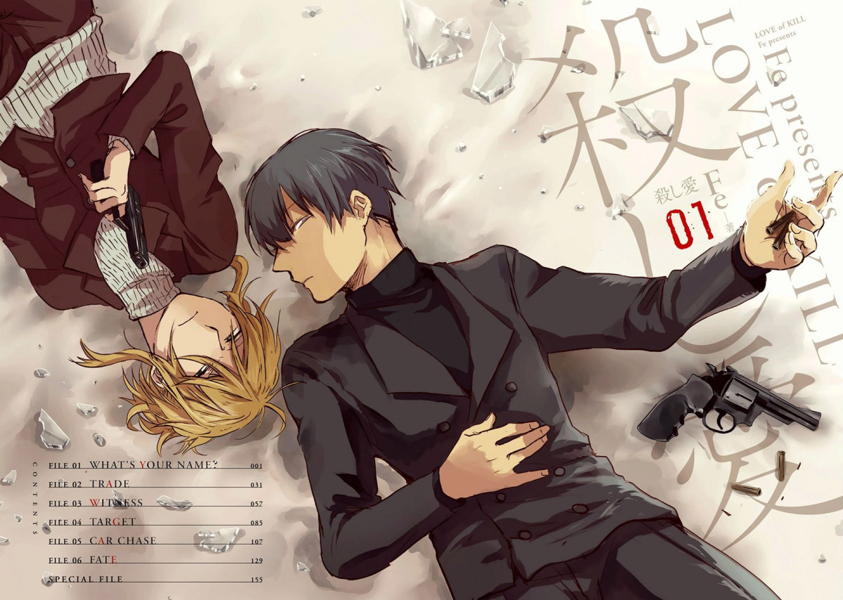 Koroshi Ai Siapa Namamu? 第3页