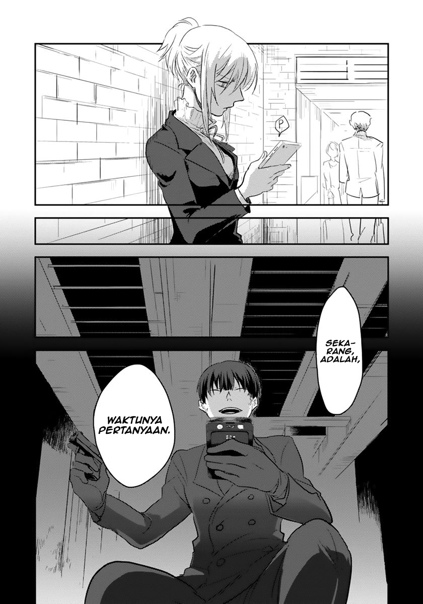 Koroshi Ai Siapa Namamu? 第23页