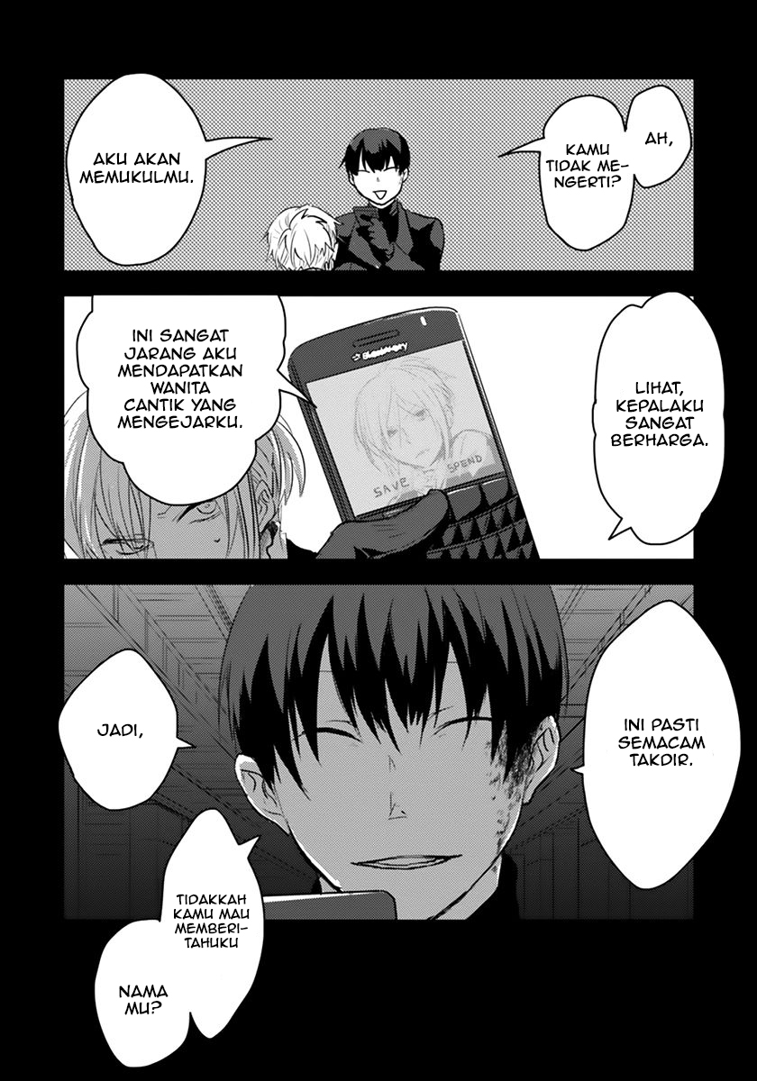 Koroshi Ai Siapa Namamu? 第25页