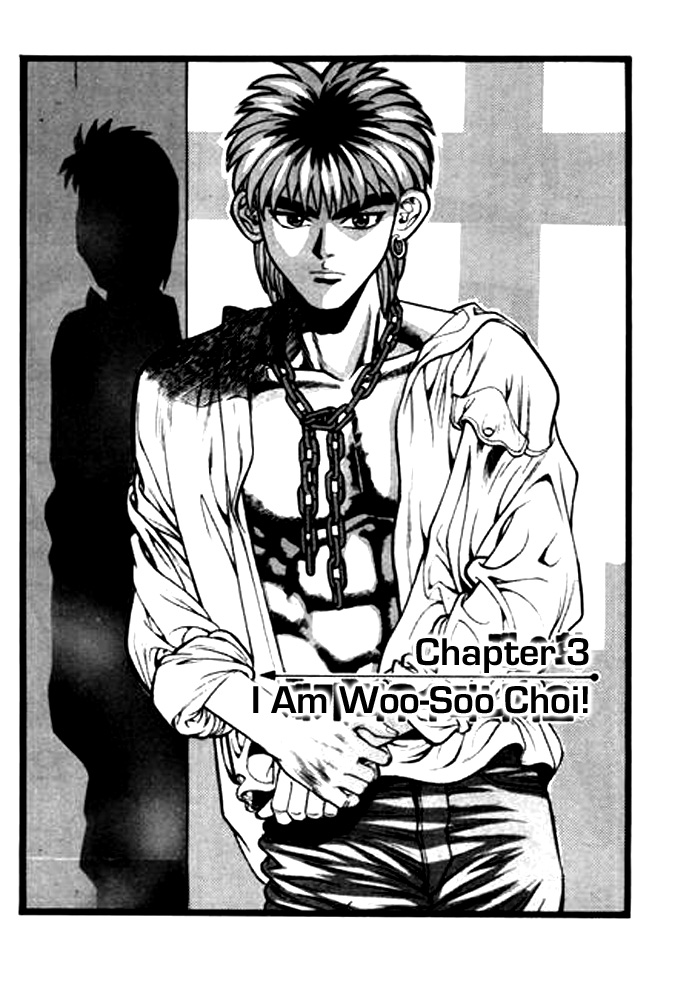 Change Guy I am Woo-Soo Choi! 第1页