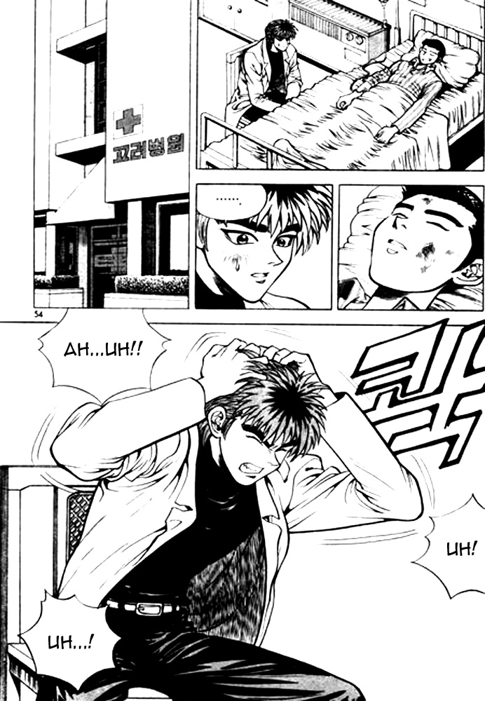 Change Guy I am Woo-Soo Choi! 第2页