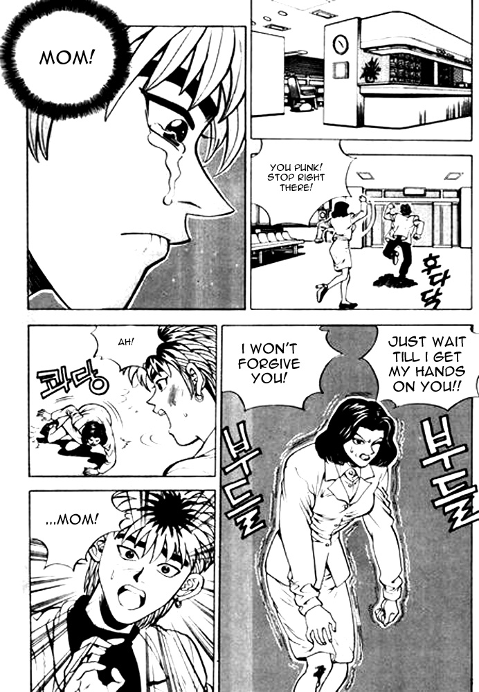 Change Guy I am Woo-Soo Choi! 第12页