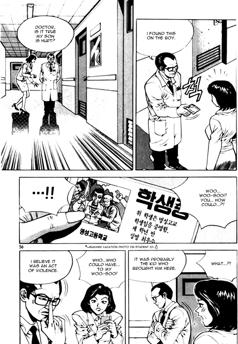 Change Guy I am Woo-Soo Choi! 第4页
