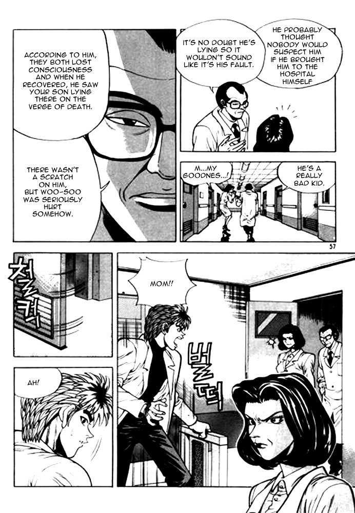 Change Guy I am Woo-Soo Choi! 第5页