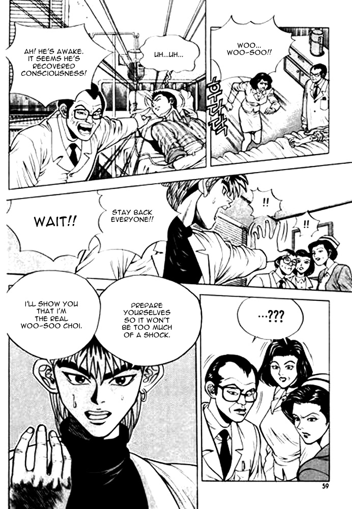 Change Guy I am Woo-Soo Choi! 第7页