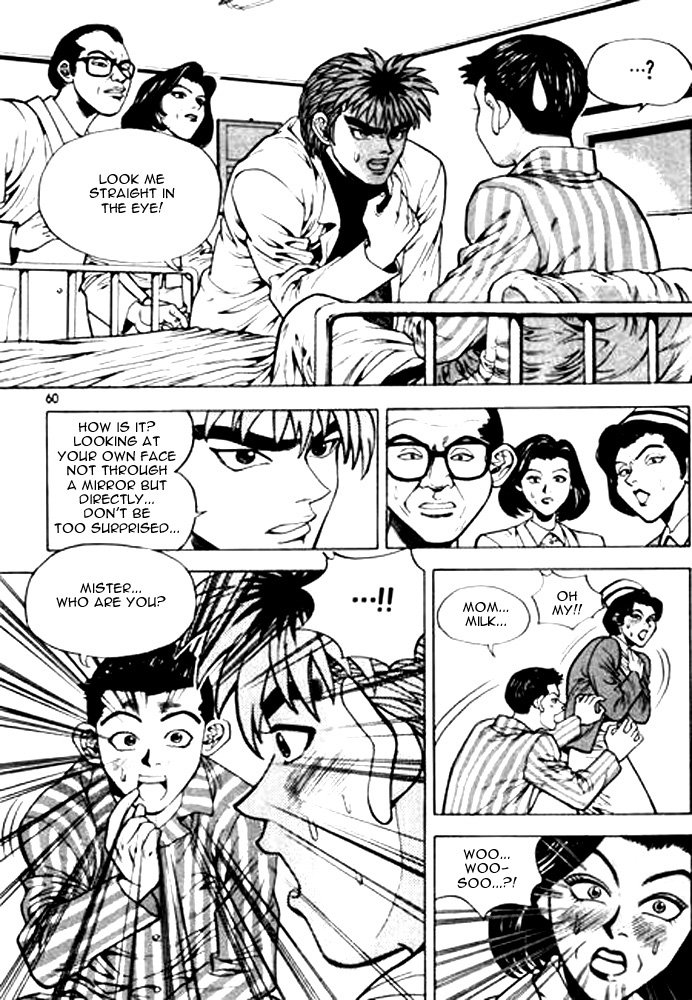 Change Guy I am Woo-Soo Choi! 第8页