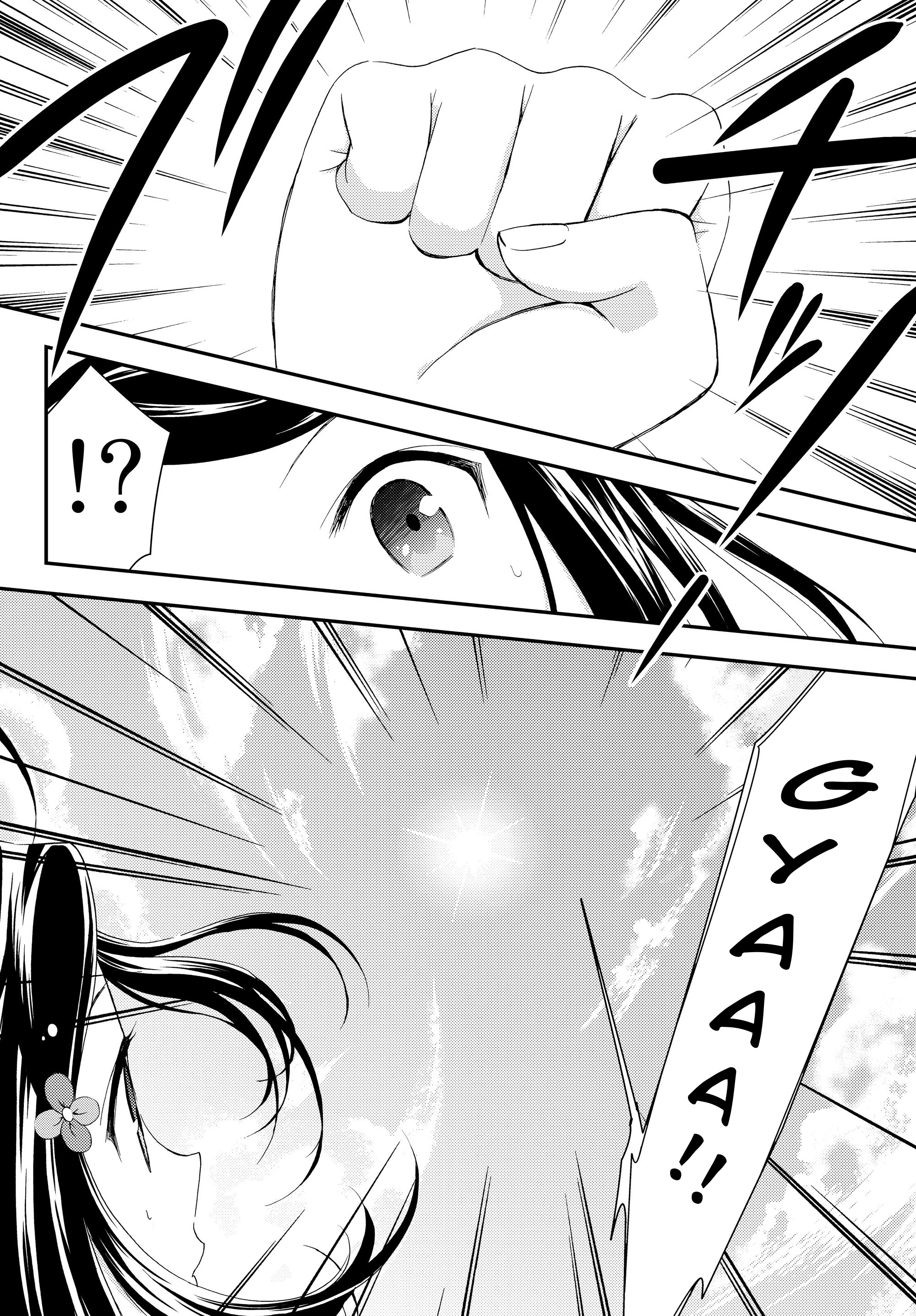Rougo ni Sonaete Isekai de 8-manmai no Kinka wo Tamemasu Vol. 1 Ch. 1.1 第15页