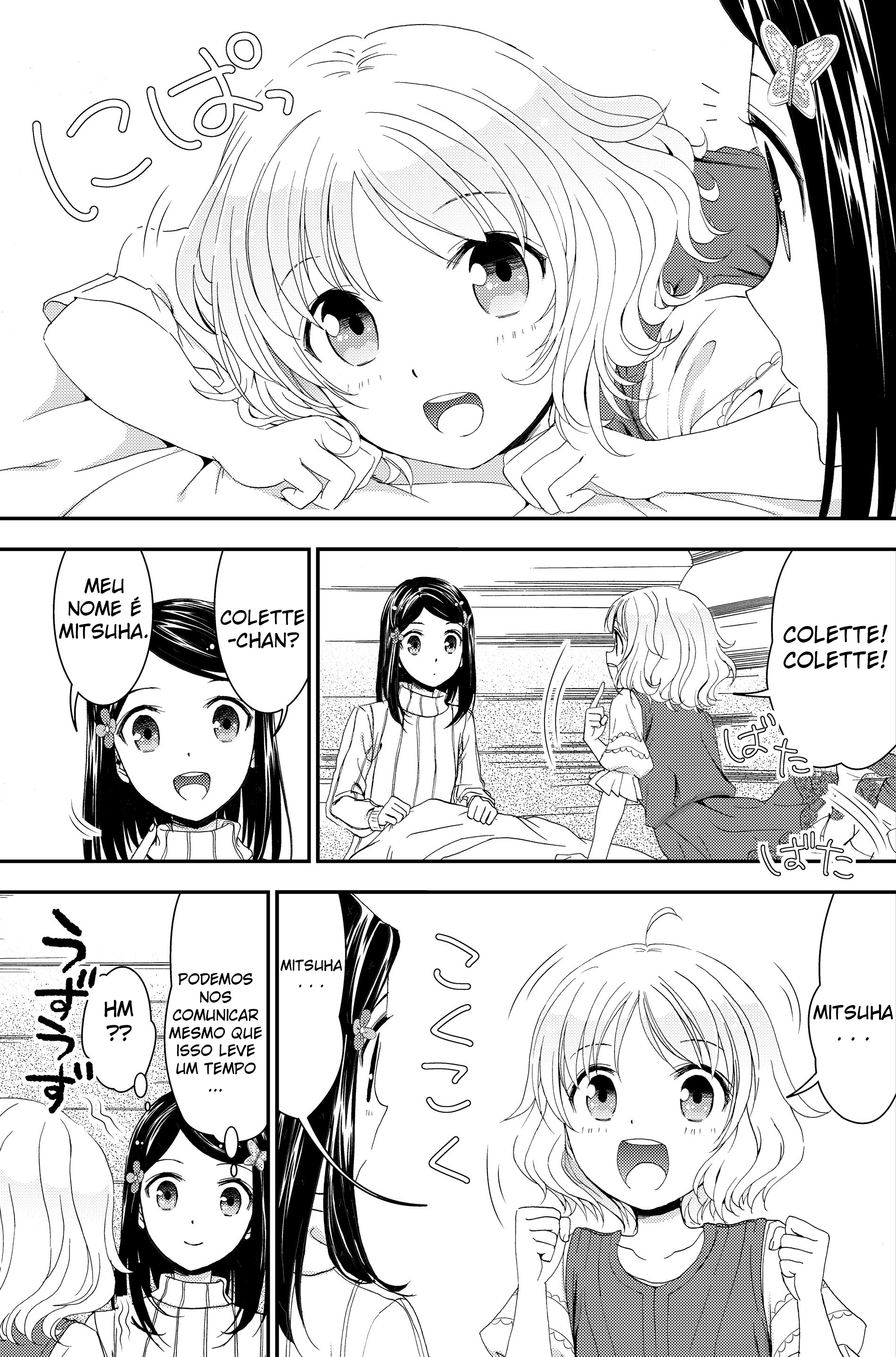 Rougo ni Sonaete Isekai de 8-manmai no Kinka wo Tamemasu Vol. 1 Ch. 1.1 第18页