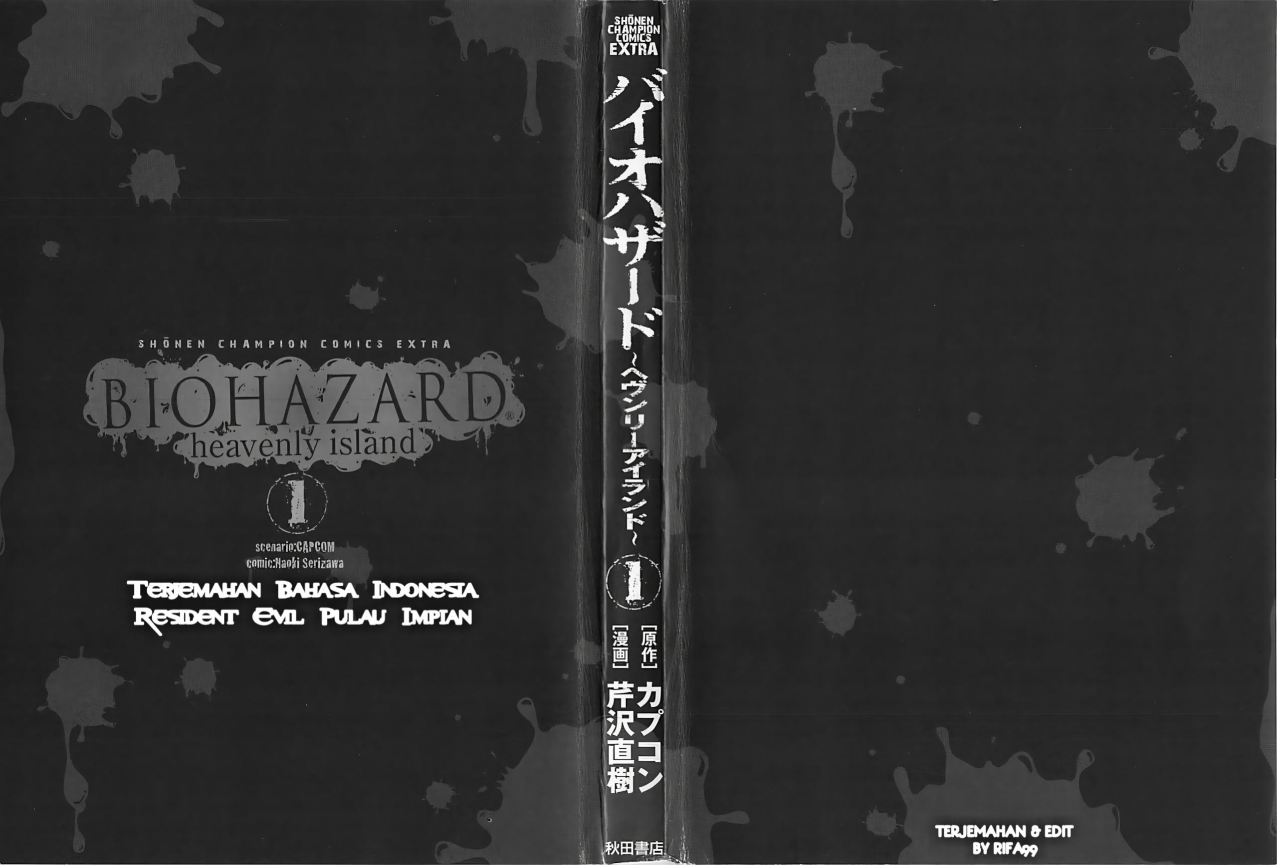 Resident Evil: Heavenly Island Surgawi 第4页