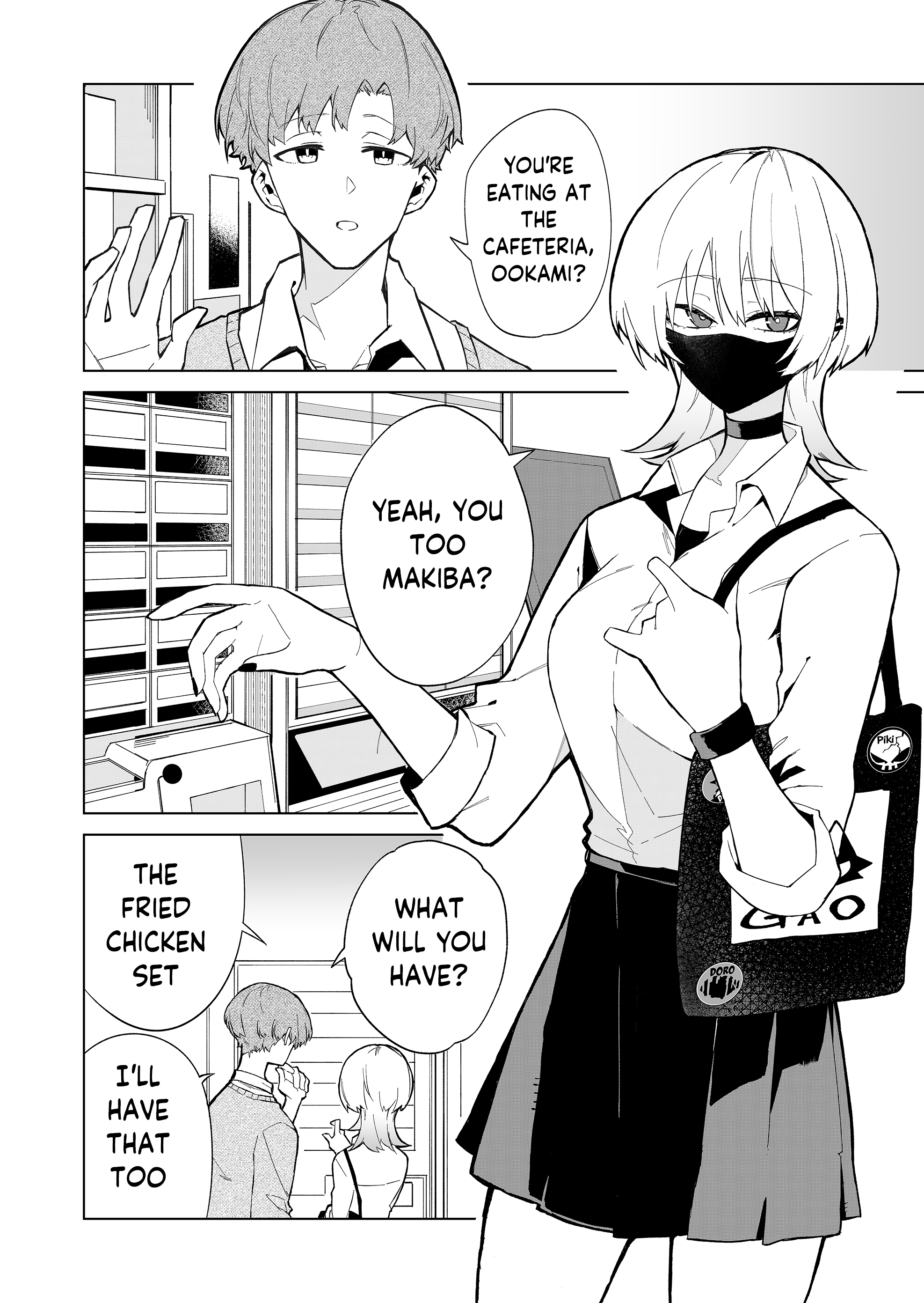 Wolf-chan wa Sumashitai 第4页