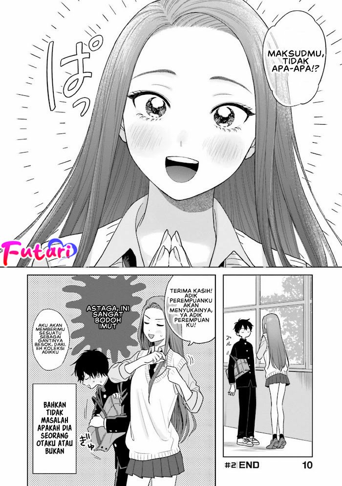 Otaku ni Yasashii Gal wa Inai!? Otaku & Gyaru & Kiramon 第11页