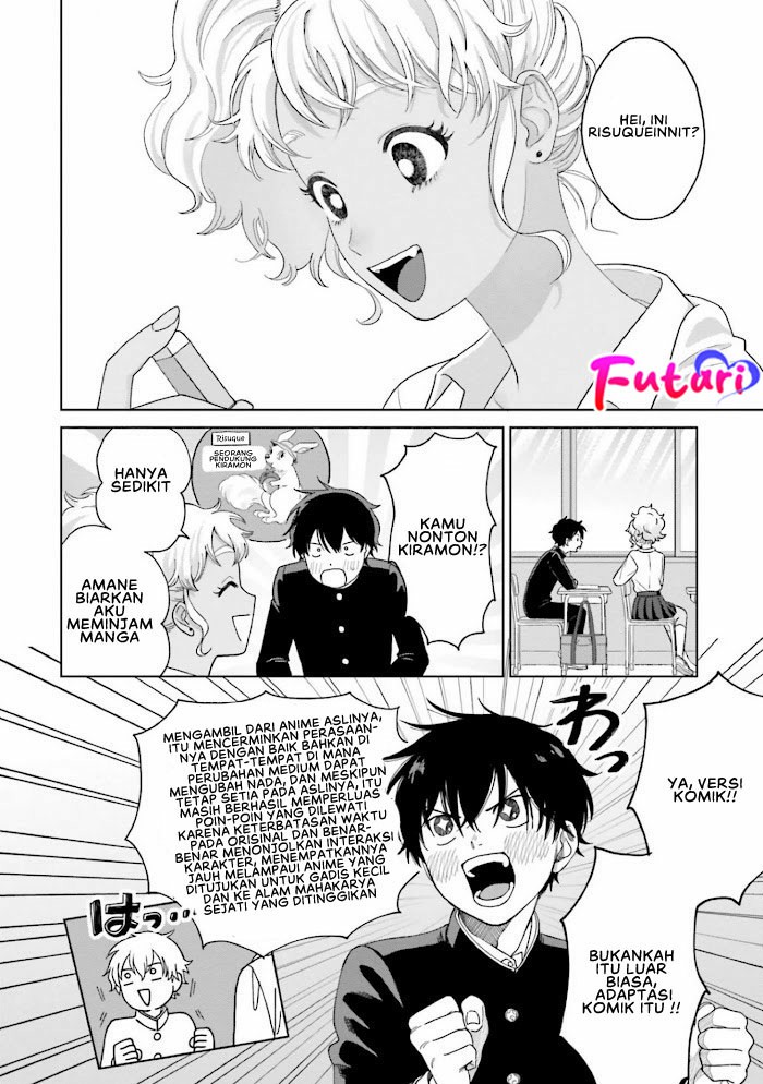 Otaku ni Yasashii Gal wa Inai!? Otaku & Gyaru & Kiramon 第17页