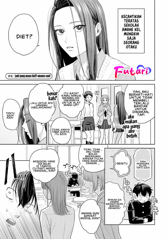 Otaku ni Yasashii Gal wa Inai!? Otaku & Gyaru & Kiramon 第20页