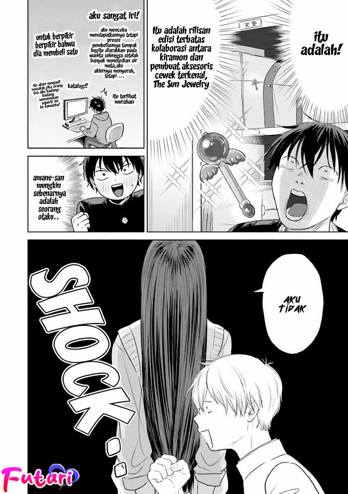 Otaku ni Yasashii Gal wa Inai!? Otaku & Gyaru & Kiramon 第21页