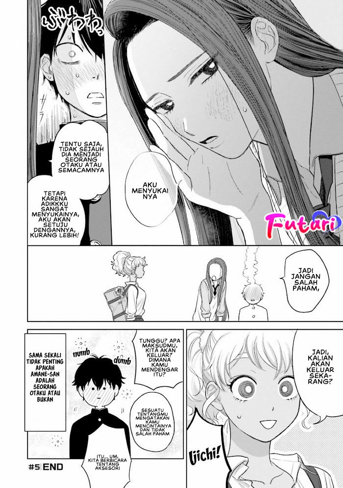 Otaku ni Yasashii Gal wa Inai!? Otaku & Gyaru & Kiramon 第23页