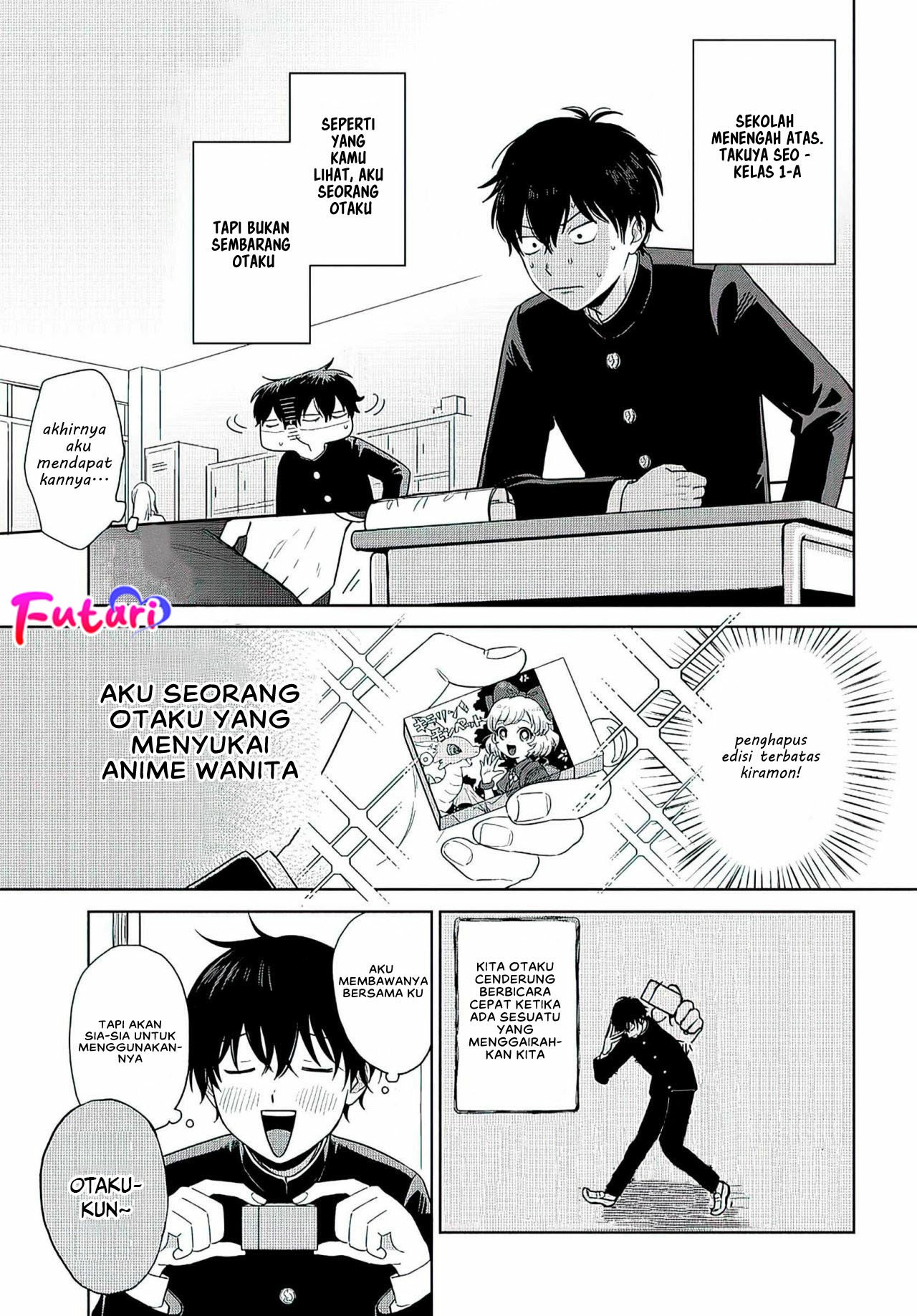 Otaku ni Yasashii Gal wa Inai!? 第4页
