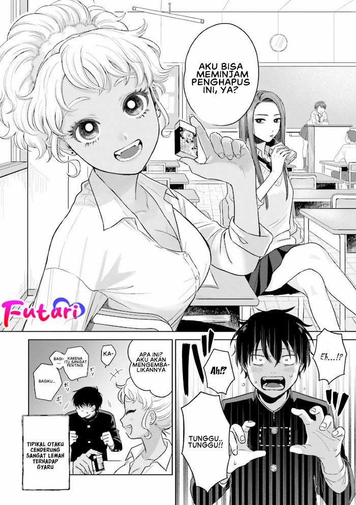 Otaku ni Yasashii Gal wa Inai!? 第5页