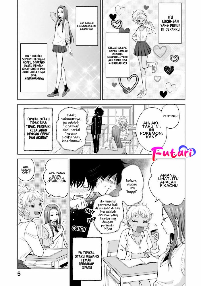 Otaku ni Yasashii Gal wa Inai!? 第6页