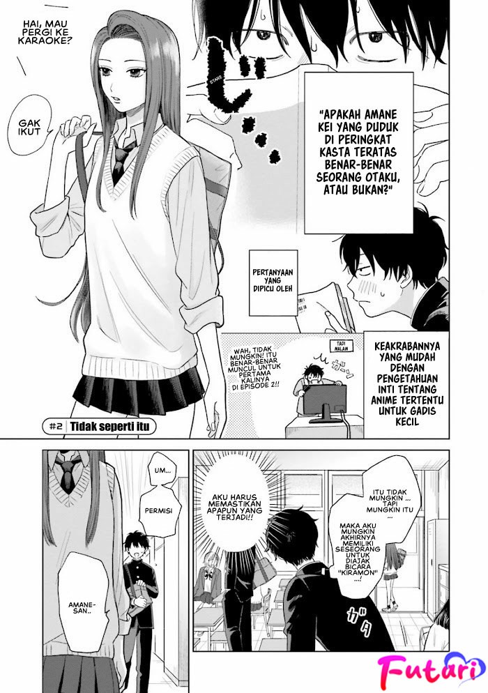 Otaku ni Yasashii Gal wa Inai!? 第8页