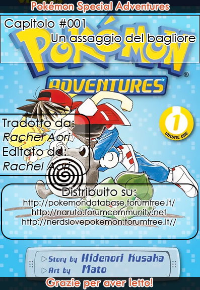 Pokémon SPECIAL Un assaggio del bagliore 第15页