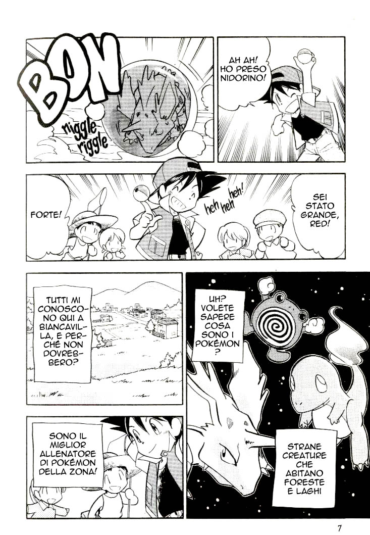 Pokémon SPECIAL Un assaggio del bagliore 第3页