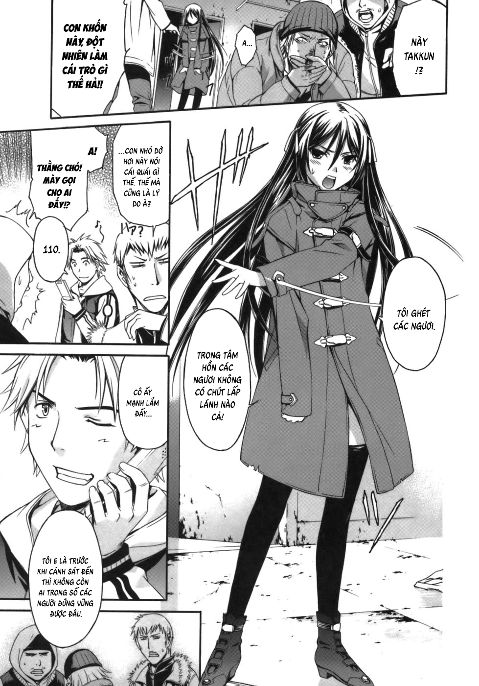 World Embryo Vol. 1 Ch. 1 第14页