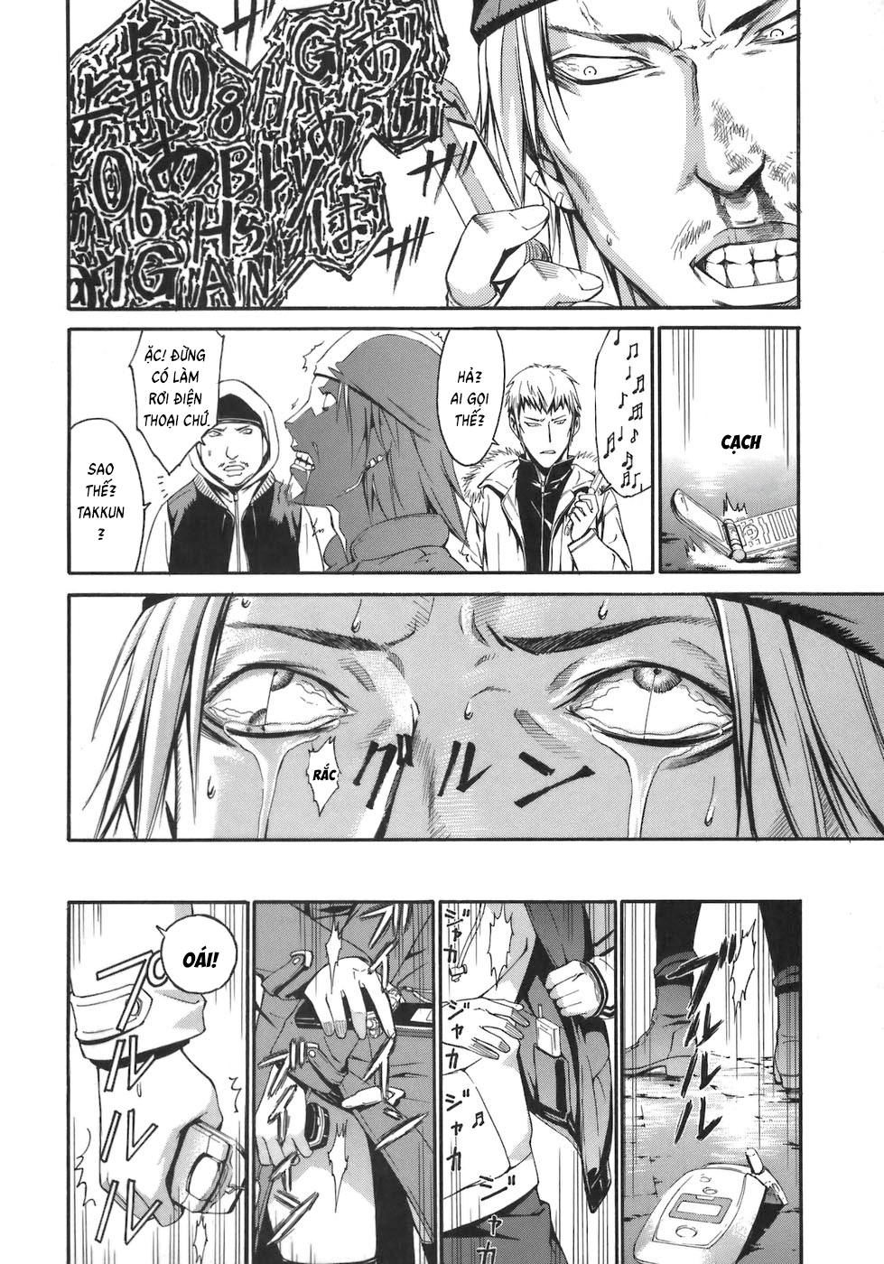 World Embryo Vol. 1 Ch. 1 第19页