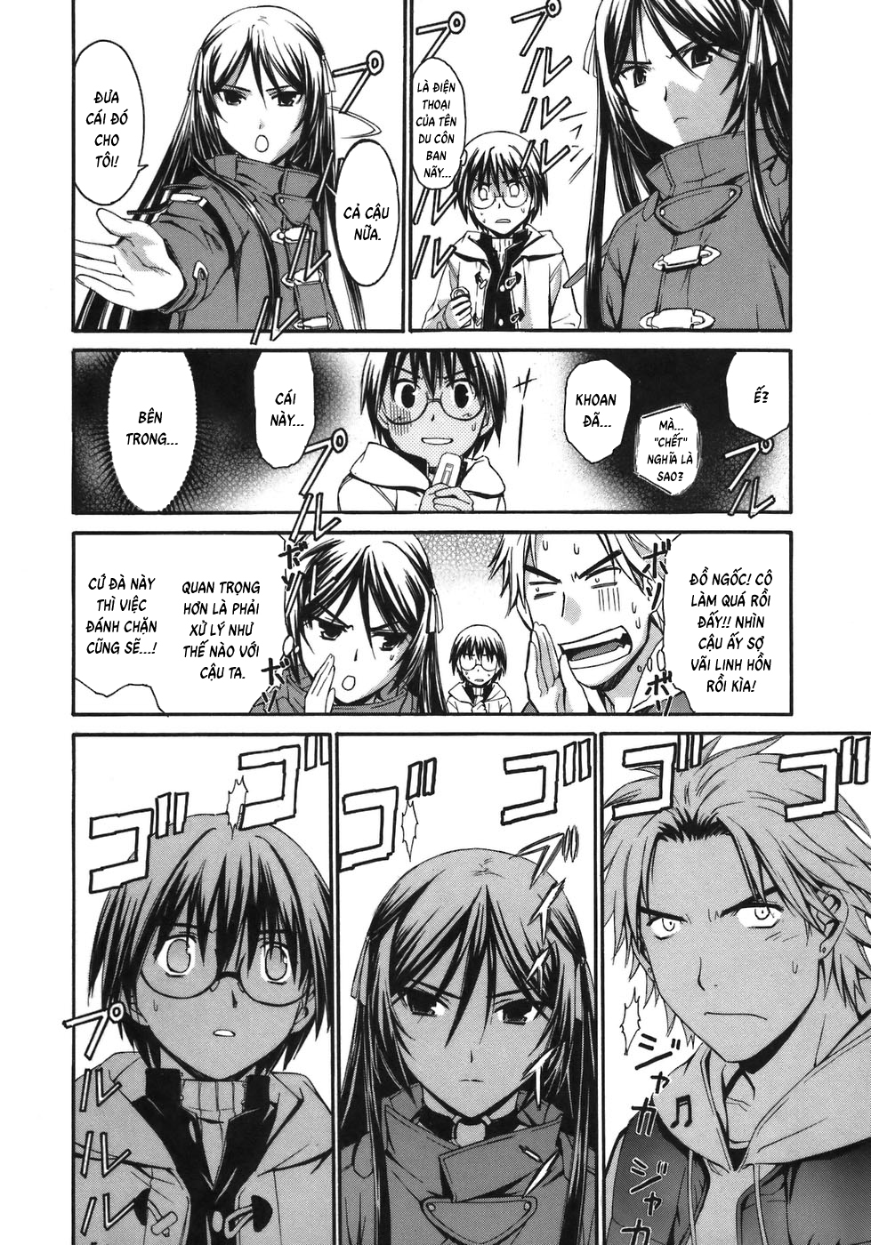 World Embryo Vol. 1 Ch. 1 第21页