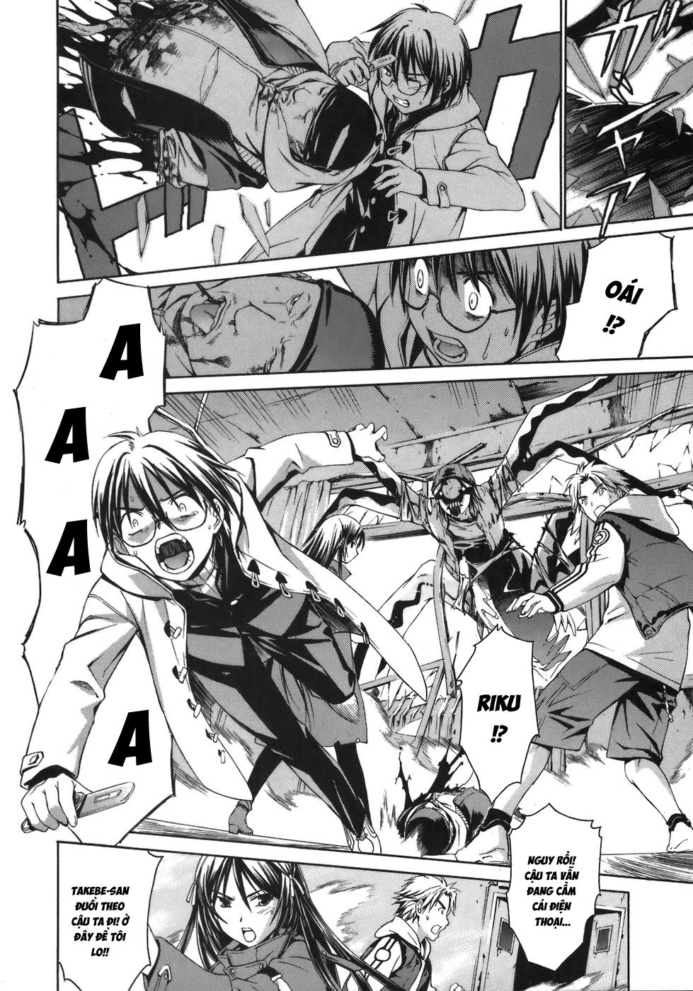 World Embryo Vol. 1 Ch. 1 第23页