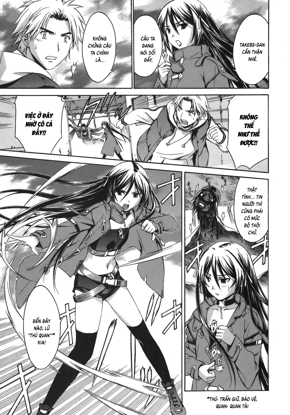World Embryo Vol. 1 Ch. 1 第24页