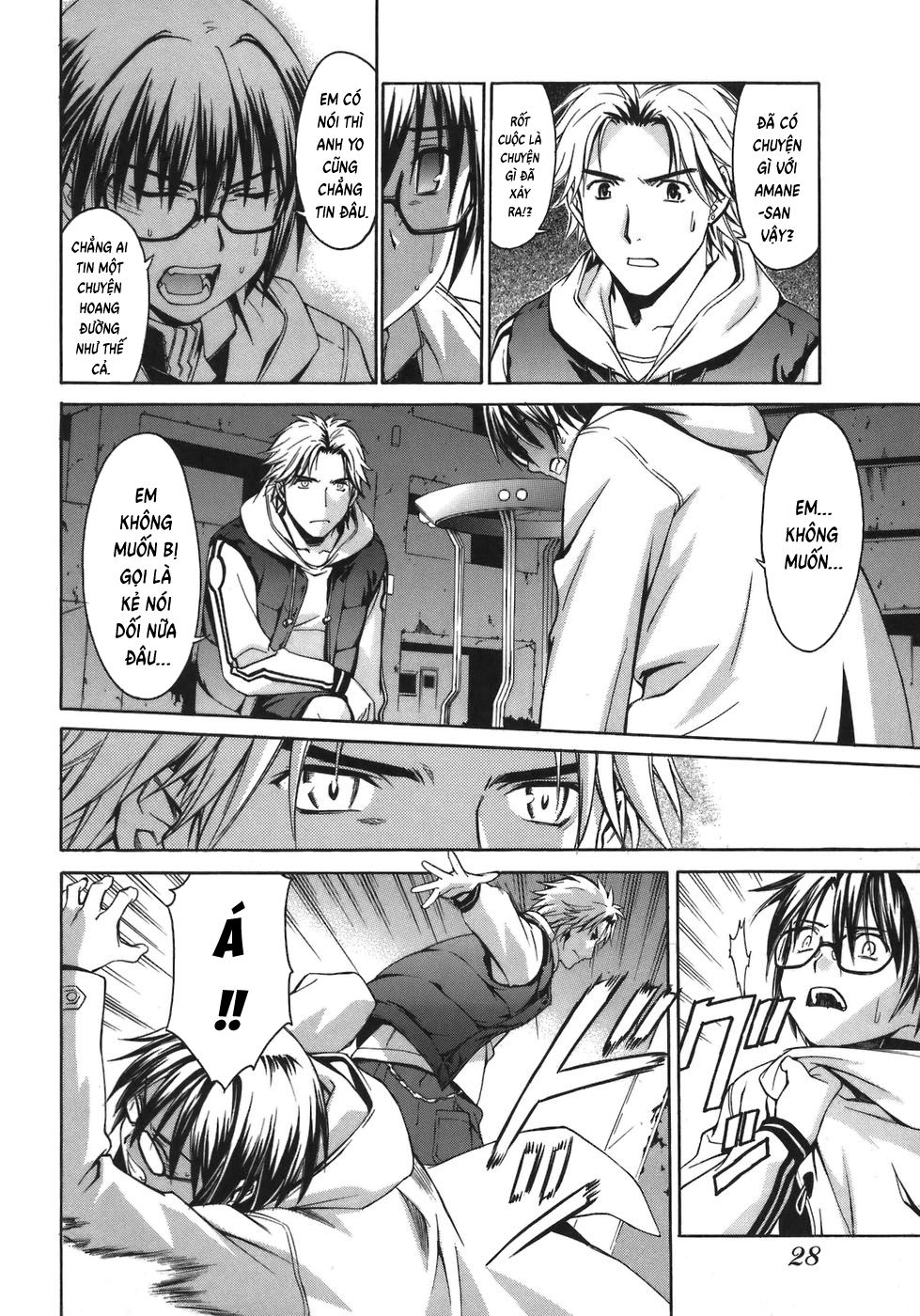 World Embryo Vol. 1 Ch. 1 第27页