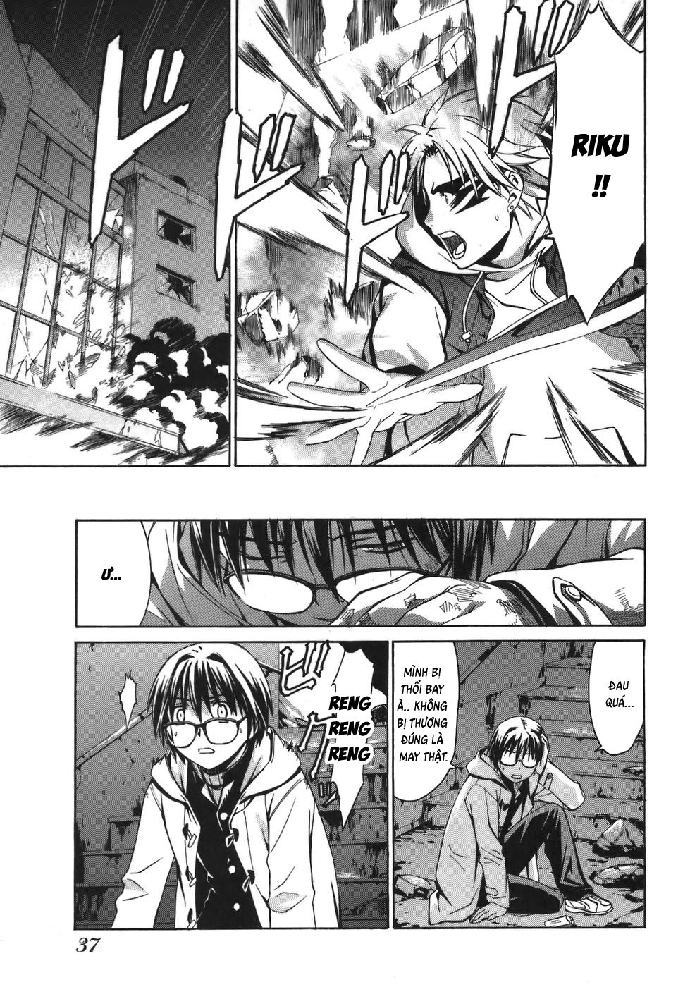 World Embryo Vol. 1 Ch. 1 第35页