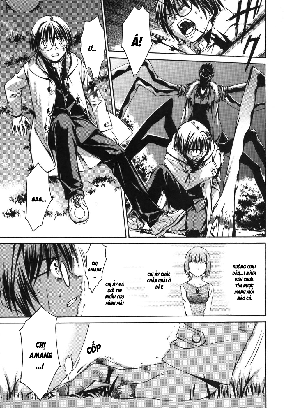 World Embryo Vol. 1 Ch. 1 第37页