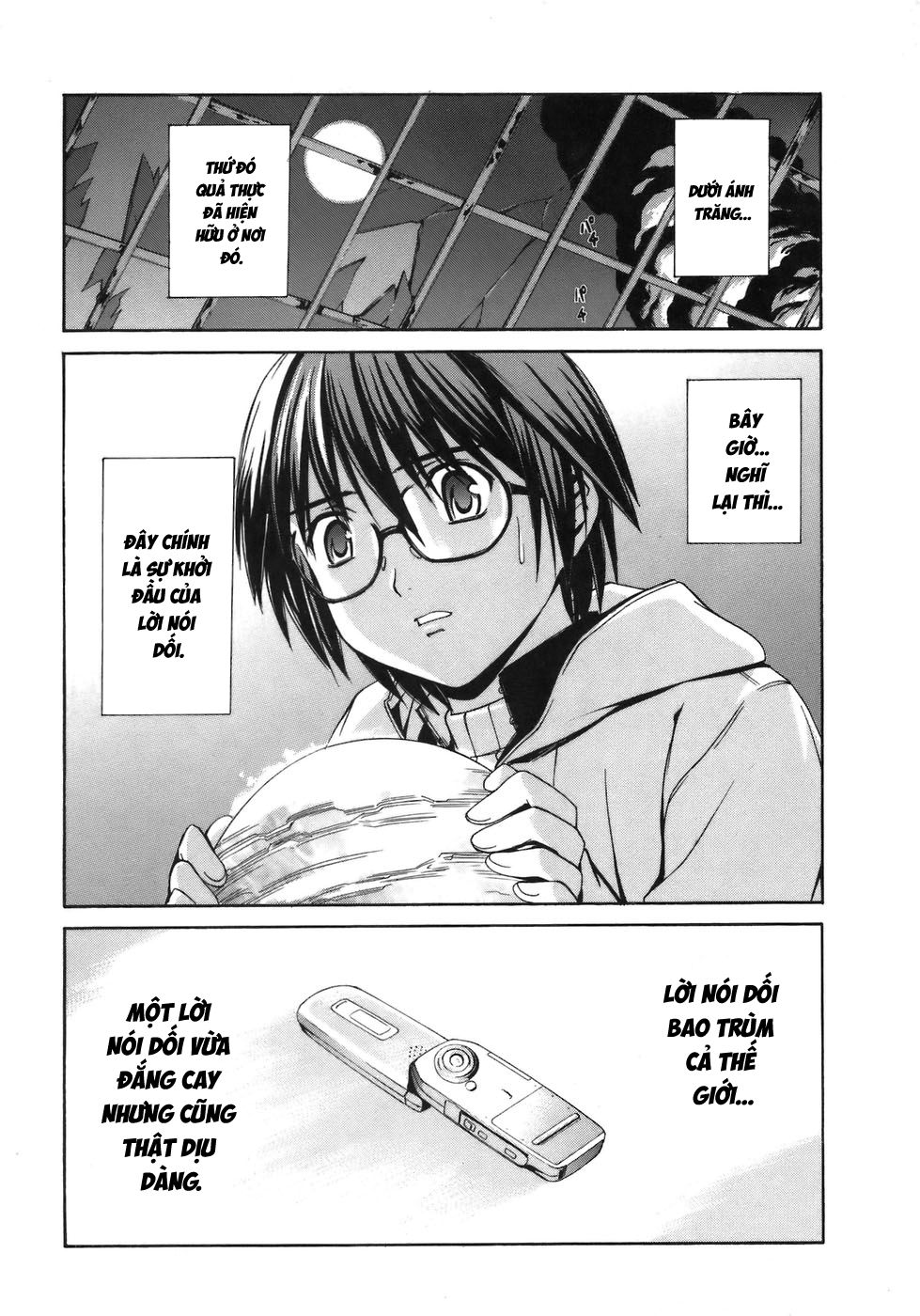 World Embryo Vol. 1 Ch. 1 第40页