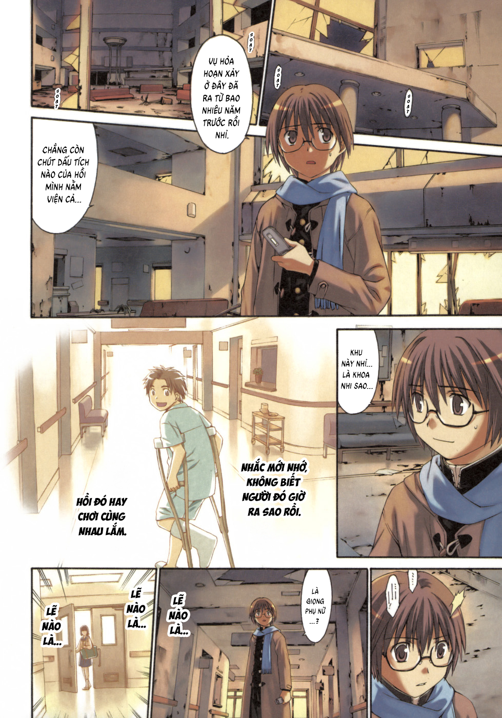 World Embryo Vol. 1 Ch. 1 第5页