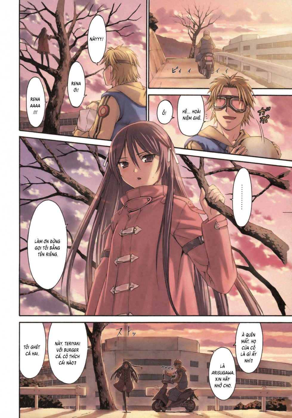 World Embryo Vol. 1 Ch. 1 第7页
