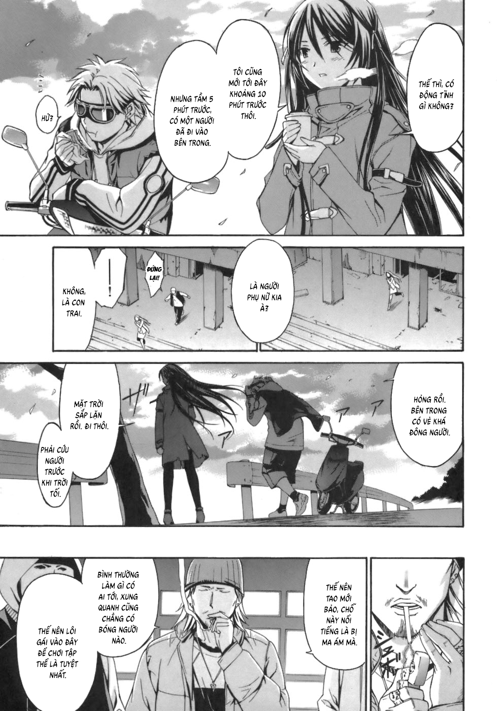 World Embryo Vol. 1 Ch. 1 第8页
