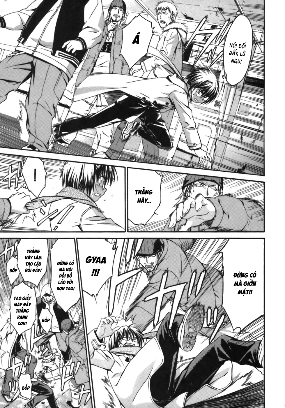 World Embryo Vol. 1 Ch. 1 第10页