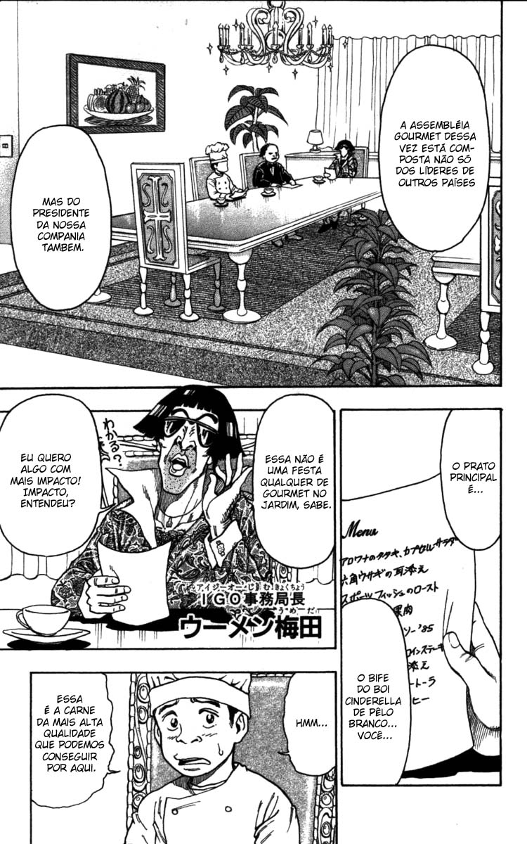 TORIKO Toriko de Bishoku-Ya 第13页