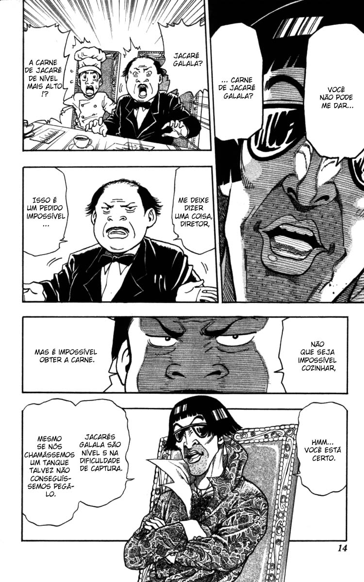TORIKO Toriko de Bishoku-Ya 第14页