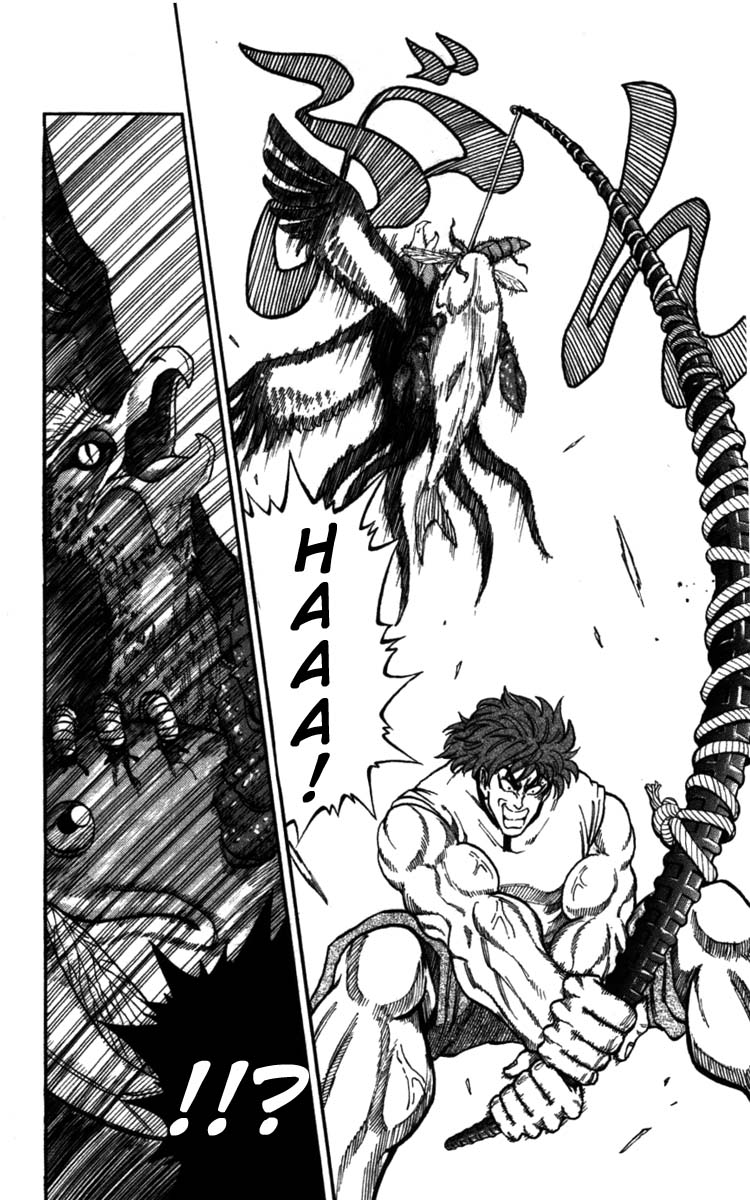 TORIKO Toriko de Bishoku-Ya 第25页