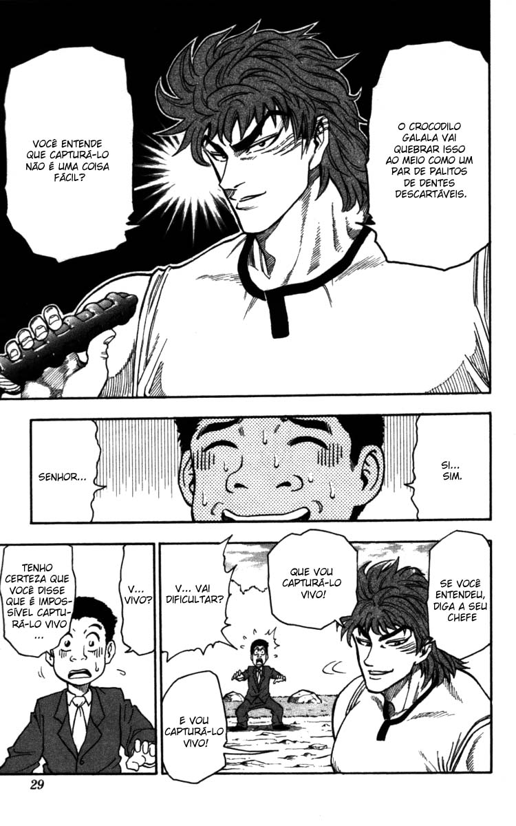 TORIKO Toriko de Bishoku-Ya 第28页