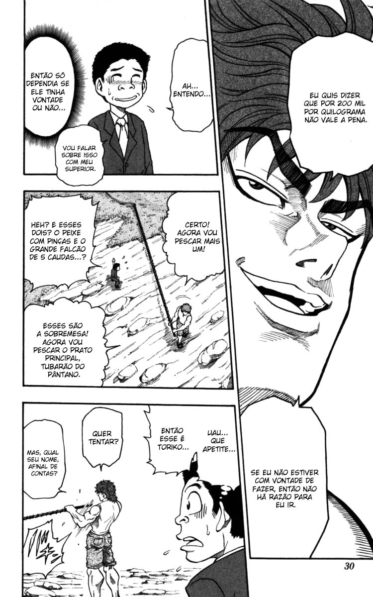 TORIKO Toriko de Bishoku-Ya 第29页